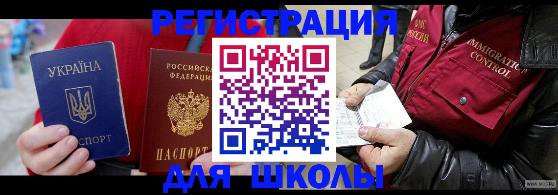 форма 3 в Миассе